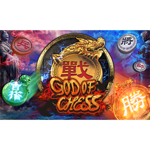 God Of Chess