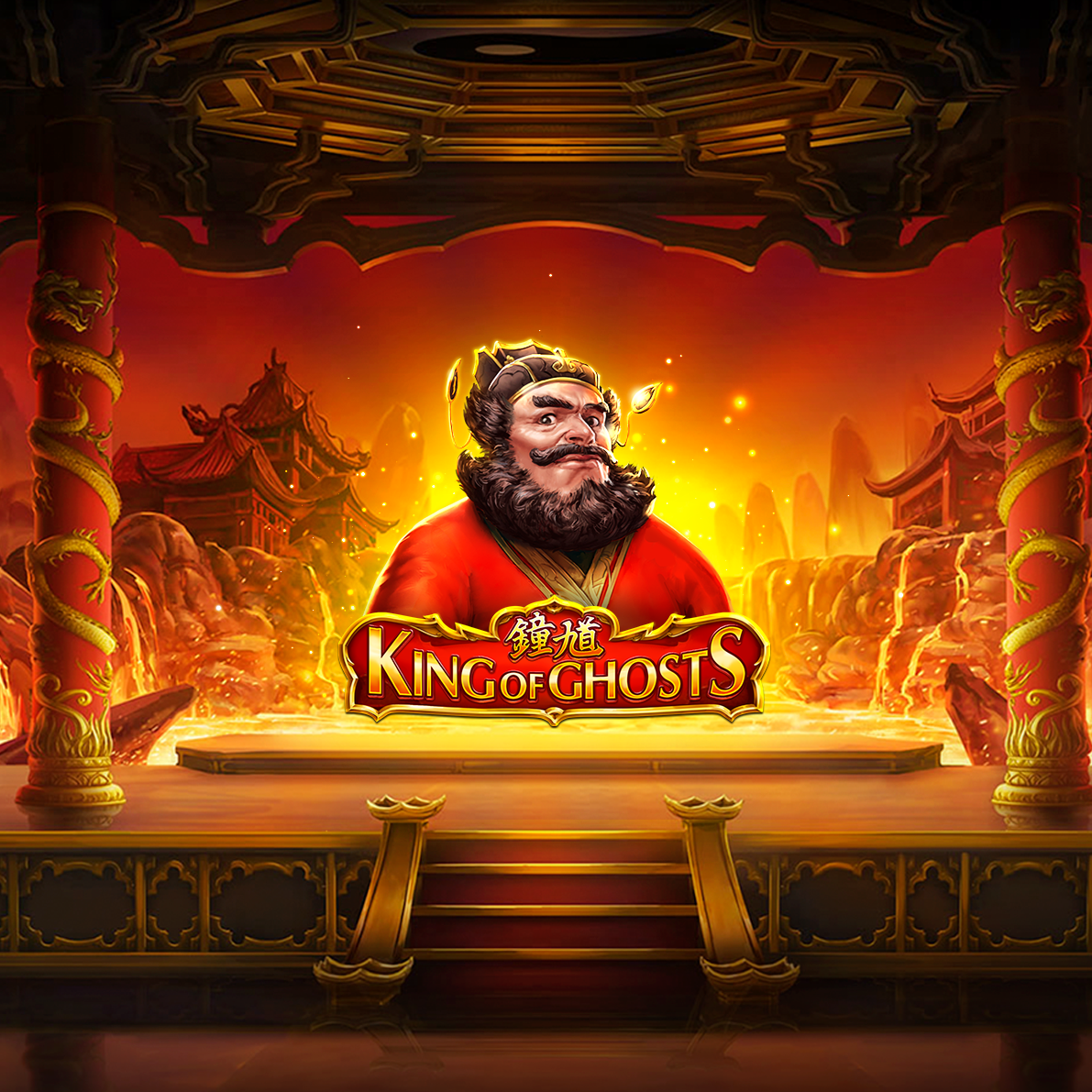 King of Ghosts