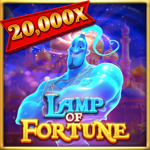 Lamp of Fortune