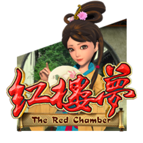 Red Chamber