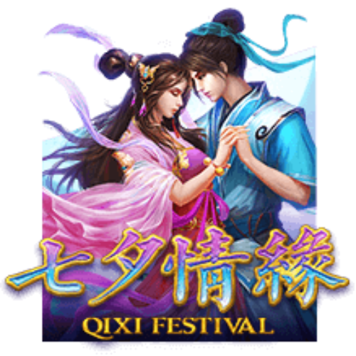 Qixi