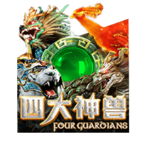 Four Guardians