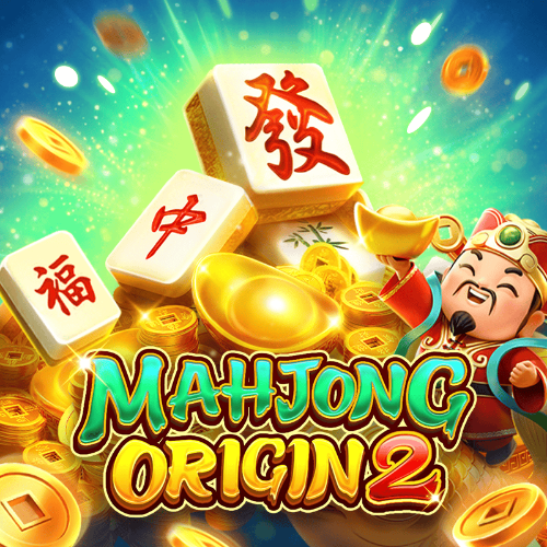 MAHJONG：ORIGIN 2