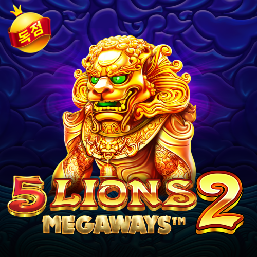 5 Lions Megaways 2