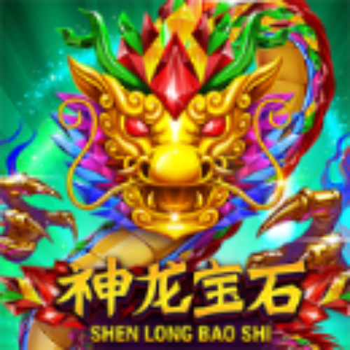 Shen Long Bao Shi
