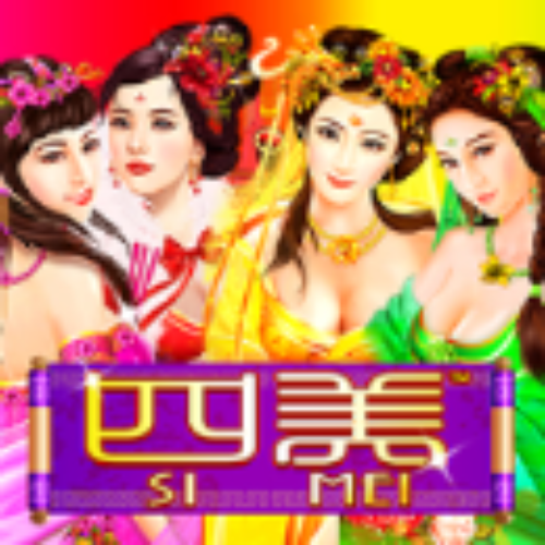 Si Mei