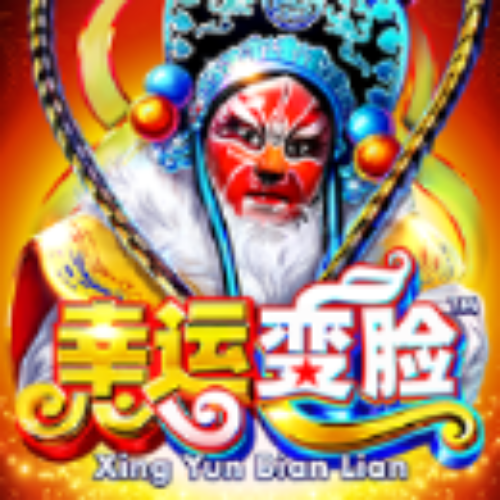 Xing Yun Bian Lian