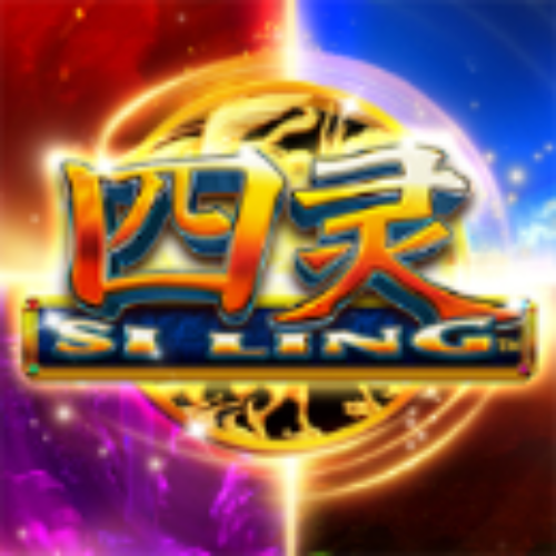 Si Ling