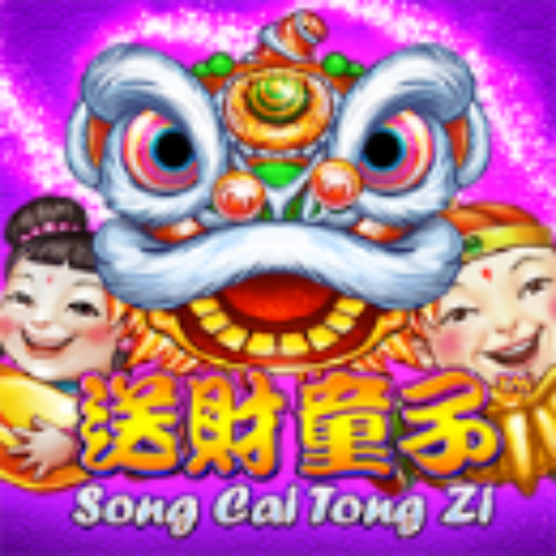 Song Cai Tong Zi
