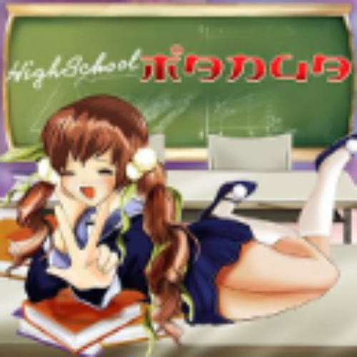 Highschool Manga